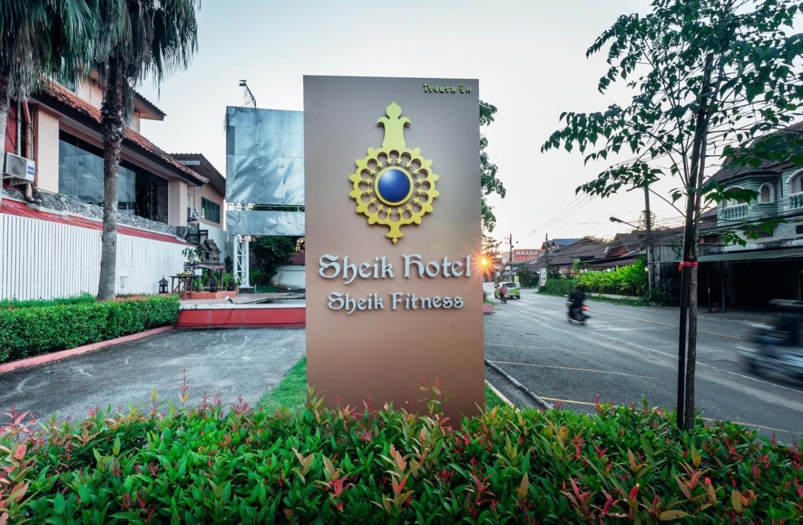Sheik Istana Hotel Chiangmal Chiang Mai Zewnętrze zdjęcie
